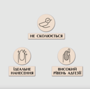 База світловідбивна PNB Crystal Base Milk 8 мл, фото 4