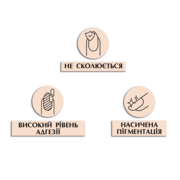 База камуфлююча PNB Camouflage Base Pink 17 мл, фото 5