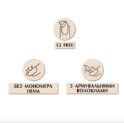 База відновлююча файбер PNB Revital Fiber Base Floral Nude Hema Free 17 мл, фото 3