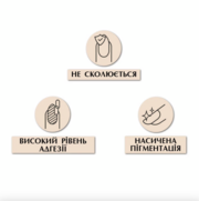 База камуфлююча PNB Camouflage Base Cover Nude 30 мл, фото 4