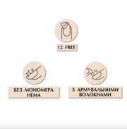 База відновлююча з нейлоновими волокнами PNB Revital Fiber Base Porcelain Pink  Hema Free 30 мл, фото 4