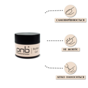 Гель моделюючий PNB Builder Gel Cover Pink 15 мл, фото 2