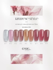 База камуфлююча OMG..My Darling Japanese Style №2 10 мл, фото 4