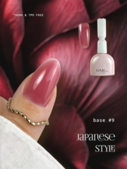 База камуфлююча OMG..My Darling Japanese Style №9 10 мл, фото 3