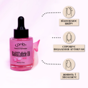 Масло для ухода за ногтями и кутикулой PNB Nail&Cuticle Oil Rose 30 мл роза, фото 3