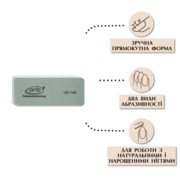 Міні-баф для нігтів PNB Mini buffer Gray Rectangular 100/180 прямокутний , фото 2
