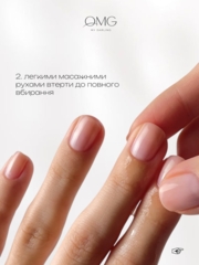 Масло сухое для кутикулы OMG..My Darling Strawberries & Cream 10 мл, фото 7