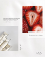Масло сухое для кутикулы OMG..My Darling Strawberries & Cream 10 мл, фото 4