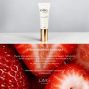 Олія суха для кутикули OMG..My Darling Strawberries & Cream 10 мл, фото 4