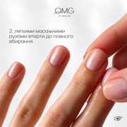 Олія суха для кутикули OMG..My Darling Strawberries & Cream 10 мл, фото 7