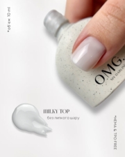 Топ без липкого слоя OMG..My Darling Milky 10 мл, фото 3