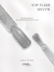 Топ без липкого слоя OMG..My Darling Flash Silver 10 мл, фото 4