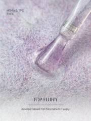 Топ без липкого слоя OMG..My Darling Fluffy 10 мл, фото 4