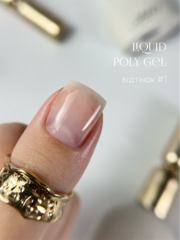 Полігель OMG..My Darling Liquid Poly Gel №1 10 мл, фото 5