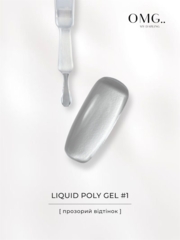 Полігель OMG..My Darling Liquid Poly Gel №1 10 мл, фото 6