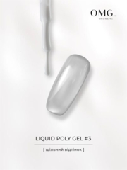 Полігель OMG..My Darling Liquid Poly Gel №3 10 мл, фото 6