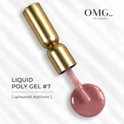Полигель OMG..My Darling Liquid Poly Gel №7 10 мл, фото 1