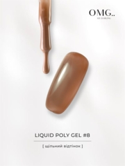 Полігель OMG..My Darling Liquid Poly Gel №8 10 мл, фото 5