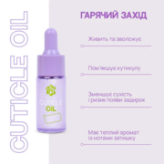 Масло для кутикулы TUFI profi горячий закат 15 мл, фото 3
