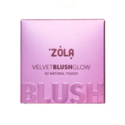 Рум'яна Zola Velvet Blush Glow 02 Natural Touch 8.5 г, фото 2