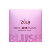 Румяна Zola Velvet Blush Glow 02 Natural Touch 8.5г, фото 2