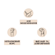 Кисточка для геля PNB 2G Gel Brush 6-s овальная, фото 2