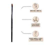 Кисточка для дизайна PNB 6D Nail Art Brush fork 6-s омбре, фото 2