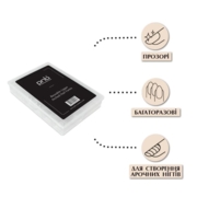 Формы верхние арочные PNB Reusable Upper Arched Nail Forms 120 шт, фото 3