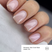 База камуфлююча Gemely Neo Cover base №014 15 мл, фото 2