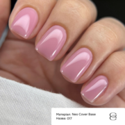 База камуфлююча Gemely Neo Cover base №017 15 мл, фото 2