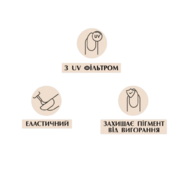 Топ без липкого шару PNB Protect Glow Top 17 мл, фото 3