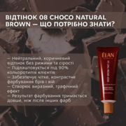 Краска для бровей Elan Deep Brow Tint 2.0 №08 Choco natural brown 20 мл, фото 4