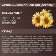 Краска для бровей Elan Deep Brow Tint 2.0 №08 Choco natural brown 20 мл, фото 6