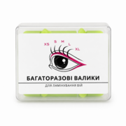 Валики для ламінування Emmiliss 5 пар (XS S M L XL) салатові, фото 1