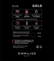 Клей для наращивания ресниц Emmiliss Gold 0.5 с 10 мл черный, фото 2