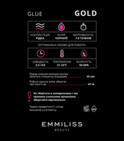 Клей для наращивания ресниц Emmiliss Gold 0.5 с 5 мл черный, фото 2