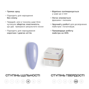 Гель моделирующий Gémely Fast Builder gel №026 15 мл, фото 2