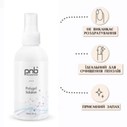 Жидкость конструирующая для полигеля PNB Polygel solution 150 мл, фото 2