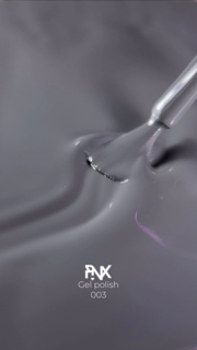 Гель-лак Pinx Gel polish №003 8 мл, фото 2