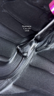 Гель-лак Pinx Gel polish Cat eye Dimension №006 8 мл, фото 4
