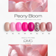 Гель-лак OMG..My Darling Peony Bloom Cat Eye № 7 10 мл, фото 3