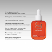 Ремувер для для видалення кутикули м’якої дії Gémely Enzyme Remover 20 мл, фото 2
