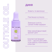 Масло для кутикулы TUFI profi дыня 3 мл новый дизайн, фото 2
