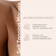 Мус-автозасмага для тіла Joko Blend Self Tanning Mousse 150 мл, фото 5