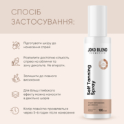 Спрей-автозасмага для обличчя Joko Blend Self Tanning Spray 100 мл, фото 5