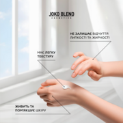 Лосьйон сонцезахисний для тіла Joko Blend SPF 30  100 мл, фото 6