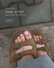 Гель-лак однофазный для педикюра OMG..My Darling One step №4 10 мл, фото 4