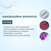 Пудра для корейского ламинирования ресниц Elan Boom Powder 8 г, фото 2