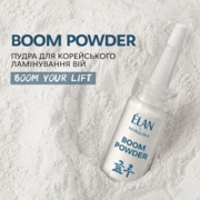 Пудра для корейского ламинирования ресниц Elan Boom Powder 8 г, фото 5