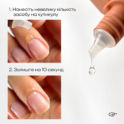 Ремувер для кутикули OMG..My Darling 30 мл, фото 3